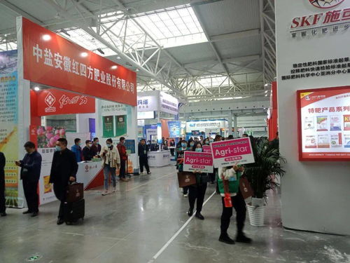 第二十二届全国肥料信息交流暨产品交易会在杨凌召开